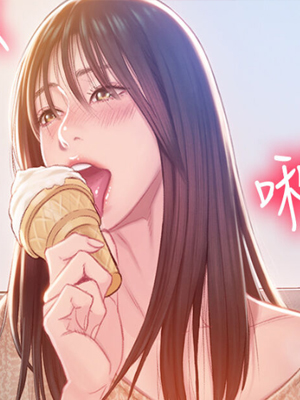 恋爱大富翁 截图1